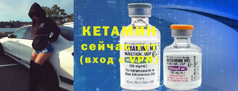 ссылка на мегу маркетплейс  Белорецк  КЕТАМИН ketamine 